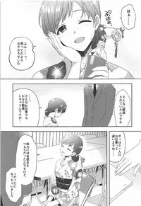 (C92) [Alpha to Yukaina Nakamatachi (Alpha)] Minami wa Idol toshite Fukenzen (THE IDOLM@STER CINDERELLA GIRLS)
