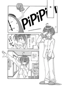 (CSP4) [FruitsJam (Mikagami Sou, Kurenai Yuuji)] Ura Mahou Sensei Jamma! Soushuuhen 1+ (Mahou Sensei Negima!)