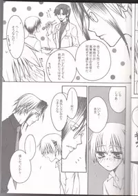 [BAD SHEEP, TSETSEG (Kure Okingyo, Mitsui Tomosumi)] CLIMB, BABY CLIMB 3 (Majin Tantei Nougami Neuro)