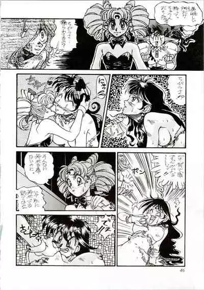 (C45) [Office Neko (Various)] MOON ZOO Vol. 3 (Bishoujo Senshi Sailor Moon)