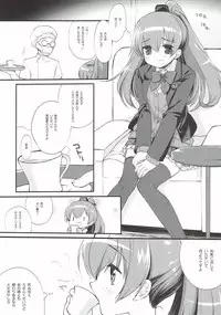 (C93) [D.N.A.Lab. (Miyasu Risa)] Kumano in Damasare Esthe (Kantai Collection -KanColle-)