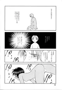 [Mutsuki Tsutomu] Toshiue no Majo-tachi 2 - Ripe Witches