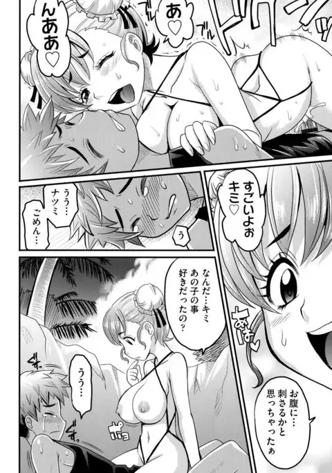 Mechashiko Nadeshiko