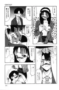 [Sou Akiko] Iroiro Shiyouyo