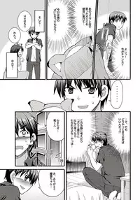 COMIC Purumelo 2010-10 [Digital]