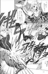 [Hanzai Tengoku (Hasei Agana)] INSTINCT SIN (Samurai Spirits)