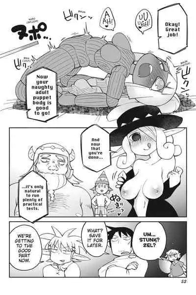 [Amahara Teikoku(Amahara)] [masha] Interspecies Reviewers - Volume 4 [English] [Digital]