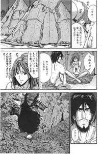 [Nagashima Chousuke] Kigenzen 10000 Nen no Ota Ch. 1-15