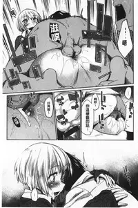 Hatsukoi yori Kimochi Ii - Feels so good than my first love | 比起初戀還要更舒服