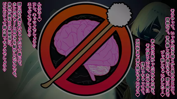 Death Mimikaki ~Onee-chan ga, Hojihoji Kuchukuchu Shite Ageru~