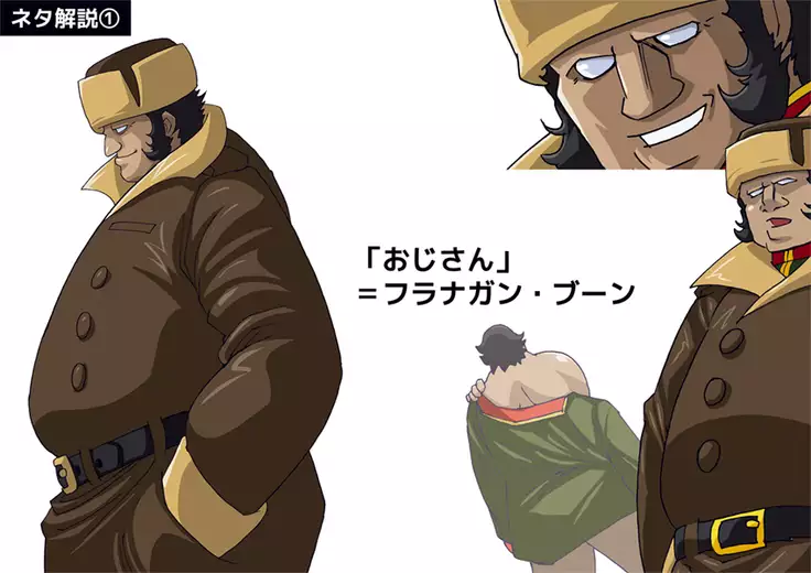 ミライニッキ DL