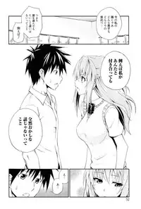 [Aoki Kanji] Dakishime Nasai!