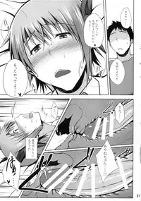 (C86) [Kikuya (Kimura Naoki)] Private Watch Mode (Dead or Alive)