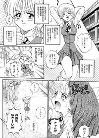 [Akahira Kirin] Biteikotsu no Tsubo