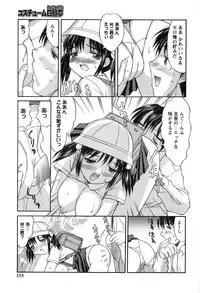 [Mizuyoukan] Hakudaku Zukan