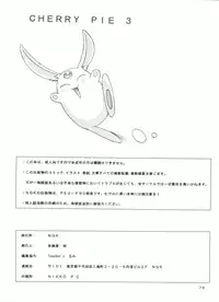 [NGK (Arisuga Akira, Miwa Uzuki, Manno Rikyuu)] Cherry Pie 3 (Magic Knight Rayearth, Tenchi Muyo!, Space Battleship Yamato)