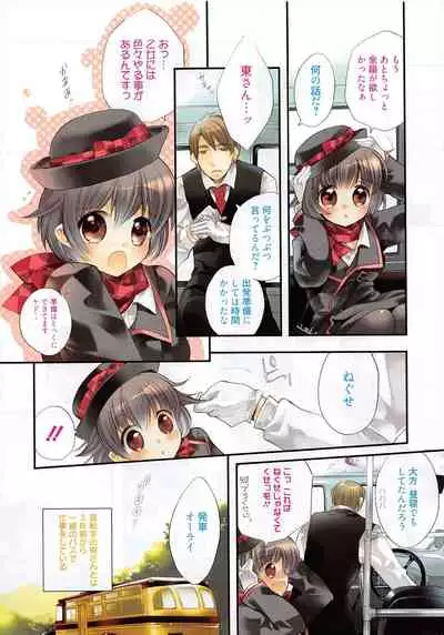 Manga Bangaichi 2010-04