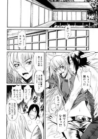 COMIC Megastore 2006-04