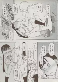 COMIC DOLPHIN 2006-10