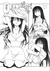 (CR35) [Toraya (Itoyoko)] Kosu de Shitemasen! (Genshiken)