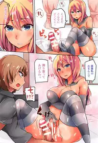 COMIC Unreal 2016-06 Vol. 61