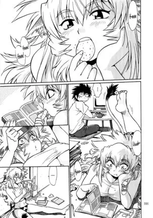 Koisuru Ushi-Chichi - Dear My Ushi-Chichi 2