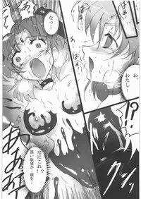 [Uragiri no Doukutsu (Hiro)] Dark Make up (Sailor Moon)