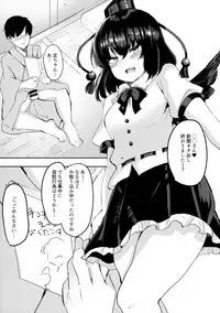 (Shuuki Reitaisai 5) [Subliminal Daikaiten (Urasuke)] Takusan Koko ni Dashite Kudasai ne (Touhou Project)