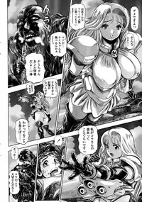 COMIC Penguin Club Sanzokuban 2015-03