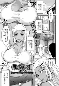 Comic JSCK Vol.6 2016-09