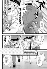 [Takizawa Naia] Onnajima - Harem Frontier