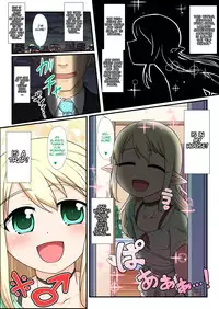 [Yuunagi no Senryokugai Butai (Nagi Ichi)] Moshimo Otokonoko Elf ga Wagaya ni Kitara [English] [Mysterymeat3]