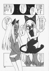 [Anthology] FLAT STYLE