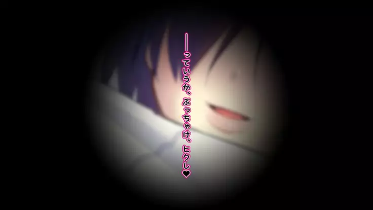 Death Mimikaki ~Onee-chan ga, Hojihoji Kuchukuchu Shite Ageru~