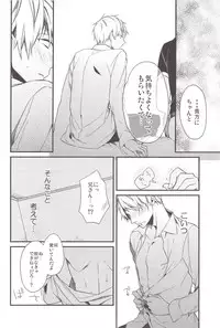 (SUPER21) [6109 (Tokico)] Aishite Yurashite Shasatsushite! (Axis Powers Hetalia)