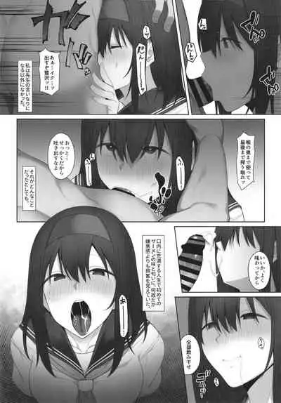 Sagisawa Fumika no Ayamachi