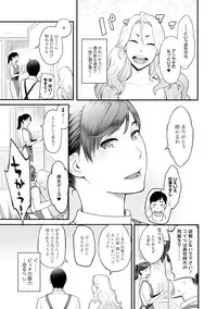 [Mikami Cannon] Kanojo no Mesugao - She has a indecent face [Digital]