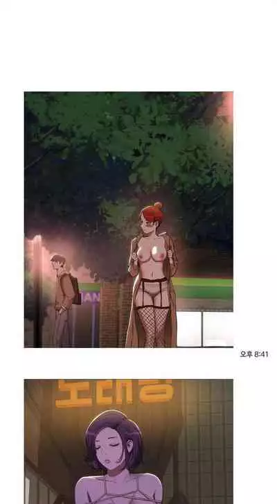 （周6）性教育 1-45 中文翻译（更新中）