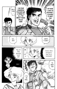 [Aro Hiroshi] Futaba-kun Change Vol.1 [English]