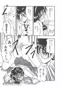 [Pegasus] Normaltte Nani ？