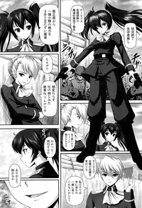 [Anthology] Toushin Engi Vol. 16