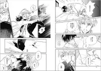 [Kashio] Seishun Shikkaku