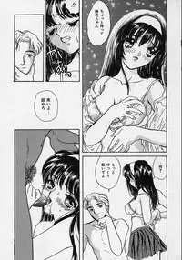 [Shimao Kazu] Aigan Reijou (Love Love Slave)