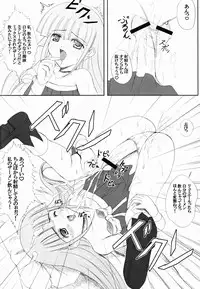 (CR33) [Workstation R (Rakkyo)] Kiddy Grade de Haa Haa Shichau Hon (Kiddy Grade)