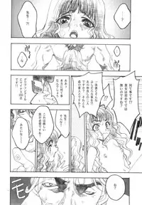 (C64) [PIGGSTAR (Nagoya Shachihachi)] Mahou Nante Dai Kirai -A Sensation of Hatred- (Harry Potter)