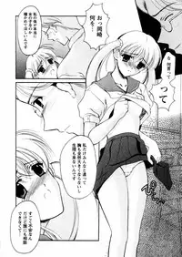 Comic Hime Dorobou 2004-09