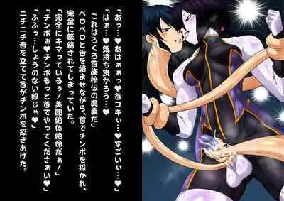 [Yoru no Okazu Shokudou (Chouriin)] Futanari Creature vol. 1-14 & Futanari Creature Covol. 1-4 Set [Digital]