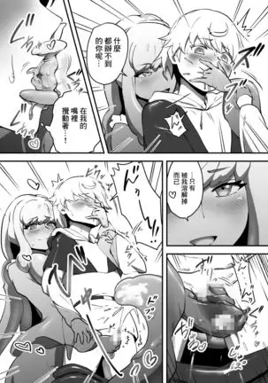 Soko ni Shitataru Kyoufu