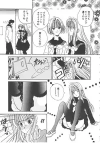 [Kouenji Marimo] Sanshimai Monogatari