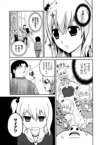 [Anthology] MOMOPAN 21: Imouto Harami 2